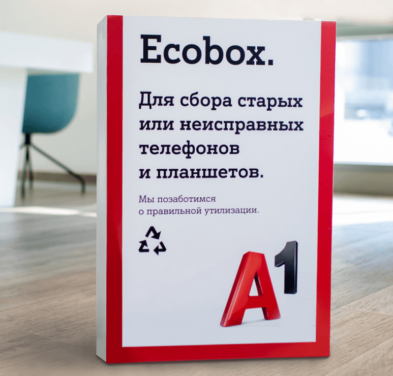 5 секунд для безопасности